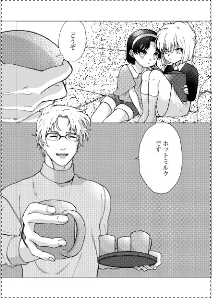 とりあえず終わった 