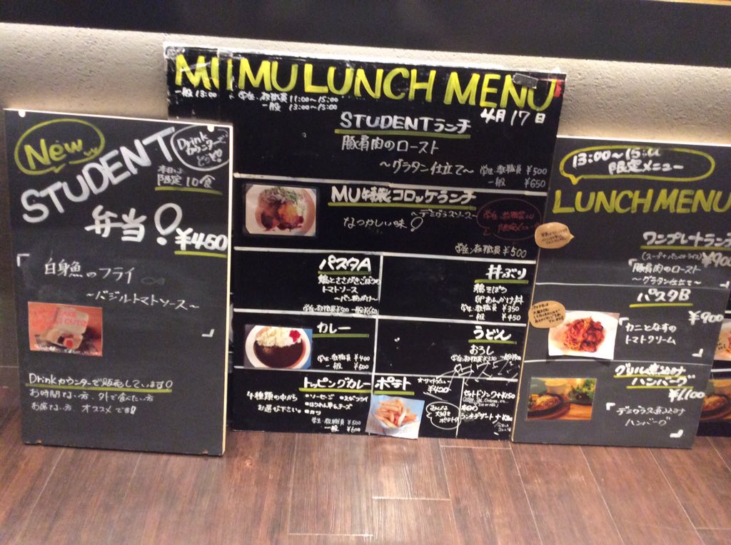 mugardenterrace's tweet photo. #名城大学
明日のランチ！

早割のやってまーす！！
おいでおいで https://t.co/zxzLhckF3S