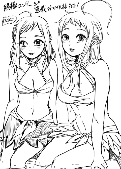 #終極エンゲージ 
魅力的な子たくさんいたけど正統派ヒロインぽい外見なのになんだか報われないナヴァ星人二人好きです。コミックスも楽しみにしてます。 