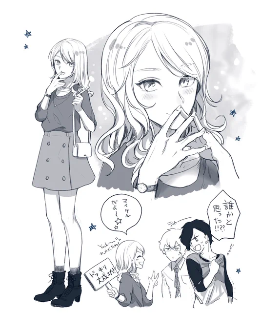 番組の企画で女装したら思ったより似合っててスタッフの度肝を抜く舞田 