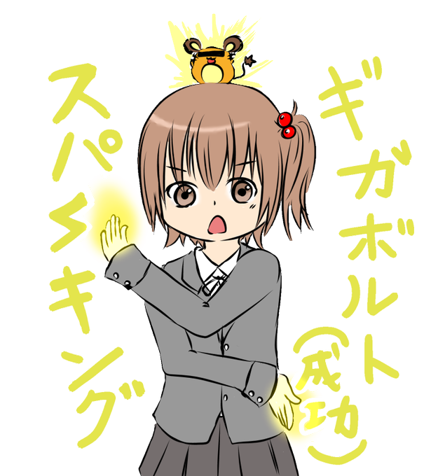 探索のtwitterイラスト検索結果 古い順