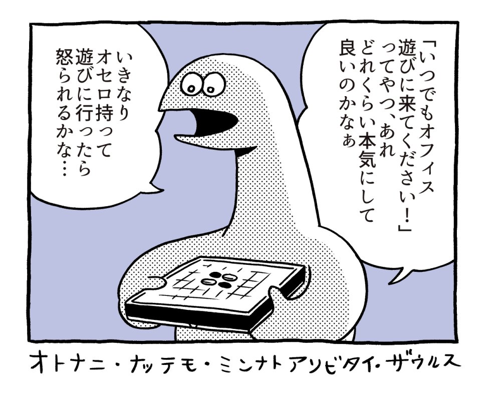 ママ友の 今度はうちに来てね は社交辞令 実際に誘ってこなくてモヤモヤする