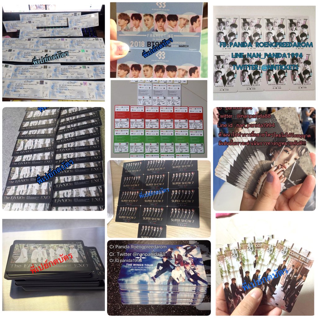 รับกดบัตร (ตอบเดมช้ามาก) tweet media