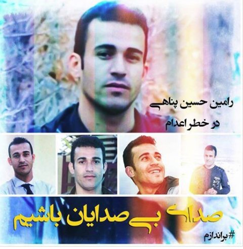 SimaEghbal's tweet photo. #قیام #ایران #پیروزی #آزادی #تظاهرات_سراسری  #قیام_سراسری #براندازم #متحد_شویم #سنندج #زندان #زندانیان_سیاسی #رامین_حسین_پناهی #سرنگونی #اعتراض #نه_به_اعدام https://t.co/fvMIDfY6Ij