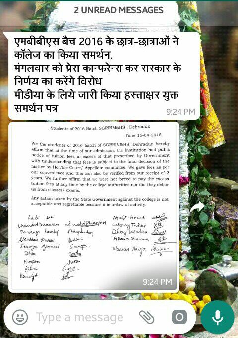 GoelPrakhyat's tweet photo. @PMOIndia @ravishndtv @ZeeNews @CNNnews18 @aajtak @tsrawatbjp @JPNadda @ShashiTharoor @narendramodi 
Students of SGRRIMHS forced to sign this letter in favour of the college.
Called out the hostels after the outing time. Pressurized during exams.We don't support this act of clg. https://t.co/KYifuYr2du