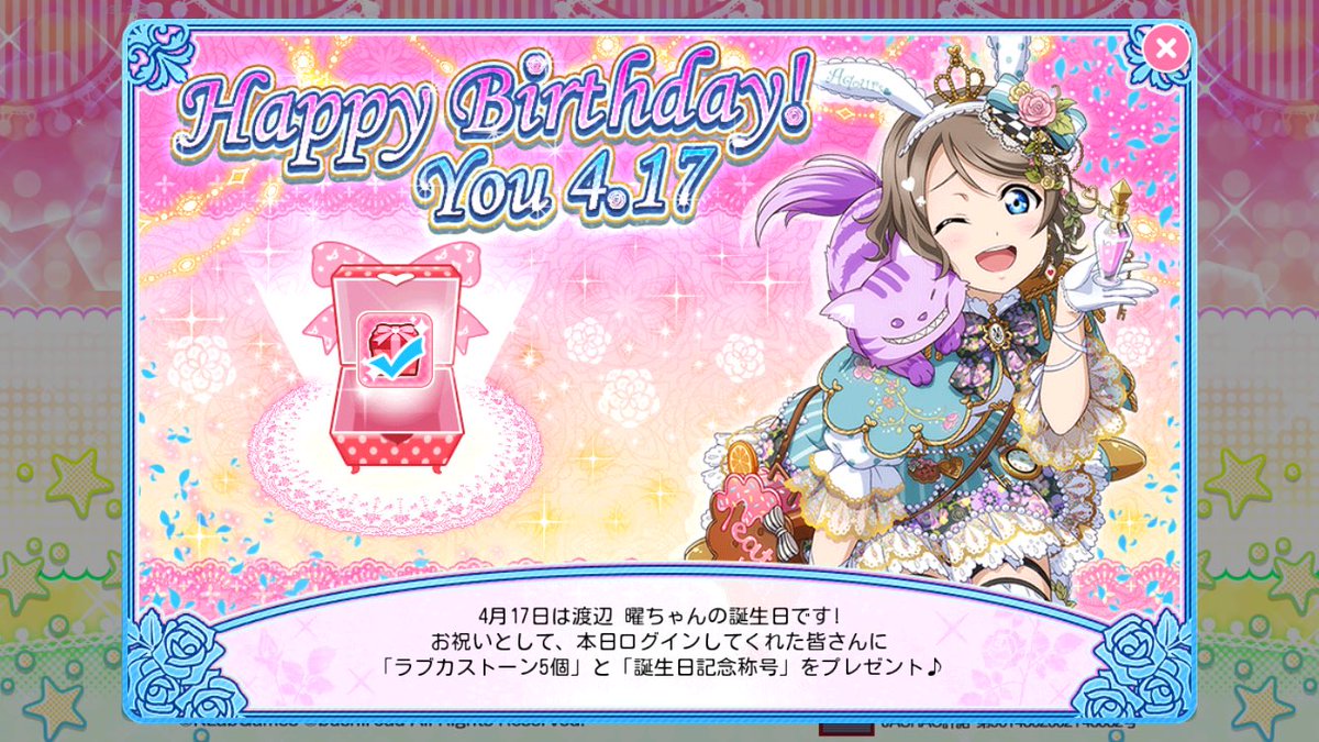 LL_AT_723's tweet photo. 今日は!
我が推し!!
曜ちゃんの!!!
誕生日!!!!

おめでとー＼( 'ω')／

#渡辺曜誕生祭2018 https://t.co/bqwYaBAJoG