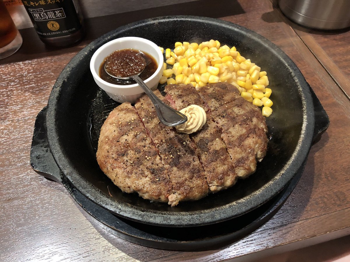 門球麺報 モンキューメンポウ ブログ更新 いきなり ステーキ イオンモール甲府昭和店 山梨県中巨摩郡昭和町 いきなりステーキ ワイルドステーキ ワイルドハンバーグ ステーキ ハンバーグ T Co 38bhfvldza