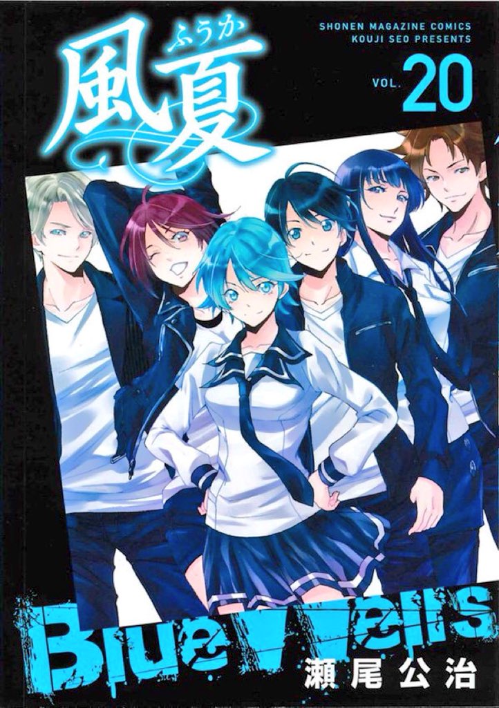 瀬尾公治 話題の画像がわかるサイト