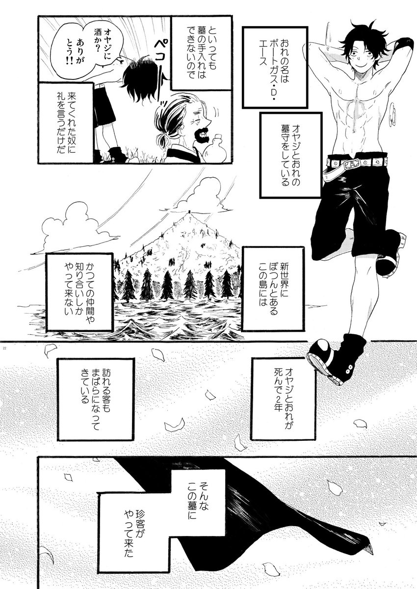 あずさ Lolyrz さんの漫画 8作目 ツイコミ 仮 あずさ Lolyrz さんの漫画 8作目 ツイコミ 仮