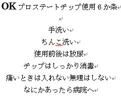 まなか牛乳 Na Twitteru Okプロステートチップの感染症対策まとめをしました 暫定的なものですので ご意見などお待ちしています Https T Co Roqosanp0i Twitter