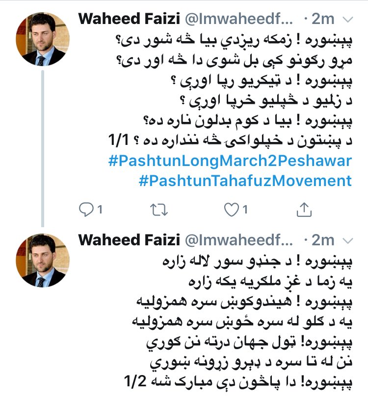 KabulCritic's tweet photo. Here is another #AfghanNazi supporter of #PTM, in #afghanistan they support an oppressive/chauvinistic regime run by #AfghanNazis which do not believe in democracy &amp; equal rights for its citizens, but they are quick to raise voice for #pushtunlongmarch https://t.co/fy9uWz2hRN