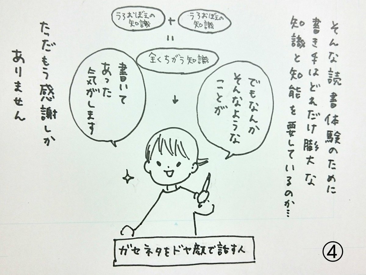 本の話です。そこまでたくさん読めてるわけじゃないですが、思い付いた4作品です。頭が良くなった気になれるアニメや映画や海外ドラマもあるはず…お薦めがあれば教えてほしいです✨
#ハゲタカ
#すべてがFになる 
#横山光輝三国志
#黒後家蜘蛛の会
#読書 