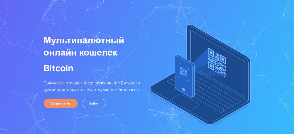 OctoBit.IO - Мультивалютный онлайн кошелек для криптовалюты dlvr.it/QPkllh