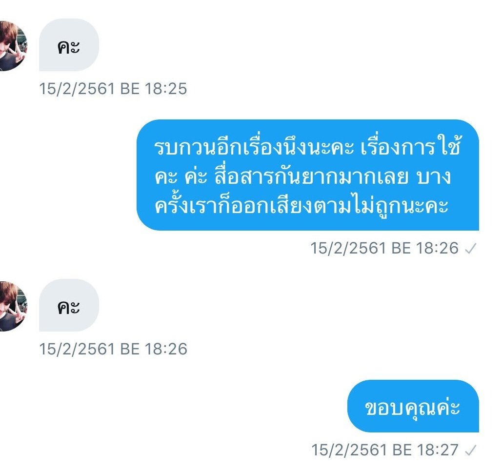 Chonthichautho1's tweet photo. ขออนุญาตเจ้าของภาพค่ะ โคตรซิตคอม ฮือ 5555555555555555555 /เหนื่อยhttps://t.co/0PbhHvPoCm https://t.co/ATZX9SEVNi