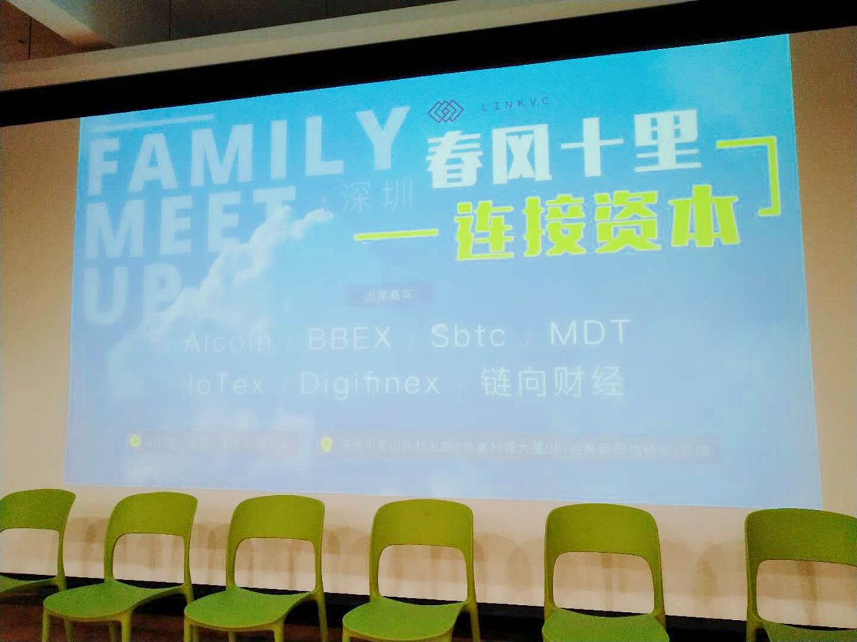 iotex_io's tweet photo. Our 1st Meetup in Shenzhen held by our investor #linkvc! Our founding team has shared some valuable insights of the blockchain industry. Thank you all for coming! #iotex #blockchain #iot #meetup https://t.co/i0fwk37FgD