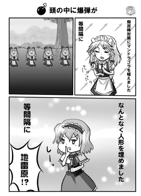 ネームの気晴らしに、昔なおしたかった絵を修正上げ 