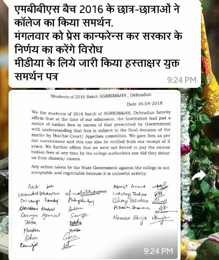 Deepika81853113's tweet photo. Manipulated few random batch 2016 girls by taking out after hostel timings saying signs are needed for "anti ragging" purpose. And made them sign the following #doctorsnotbanks @PMOIndia @ndtv @HindiNews18 @timesofindia @HindiKhabar https://t.co/RmiCl4PfQy