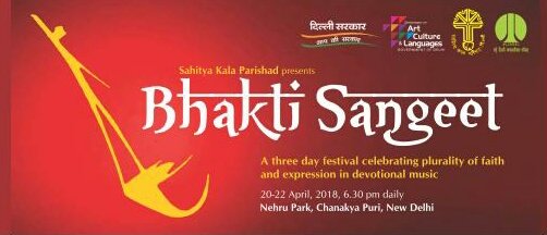 Sahitya KalaParishad tweet media