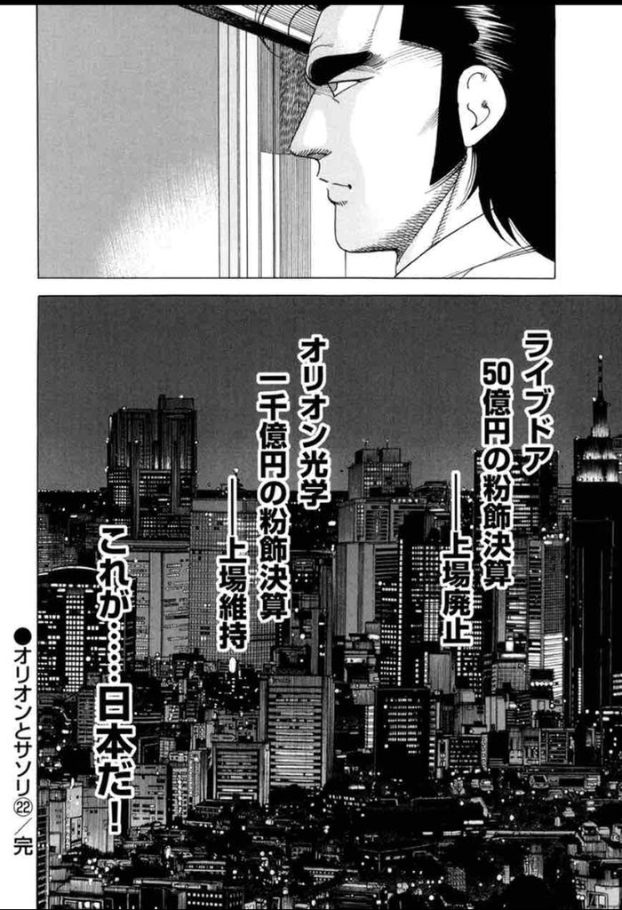 Avainsana 白竜legend Twitterissa