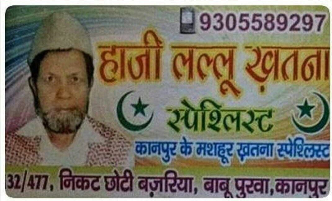 SrBachohan's tweet photo. @ShekharGupta @kumarketkar Gupta ji. Ye aap ke liye 👇👇 https://t.co/k95DxBayvE