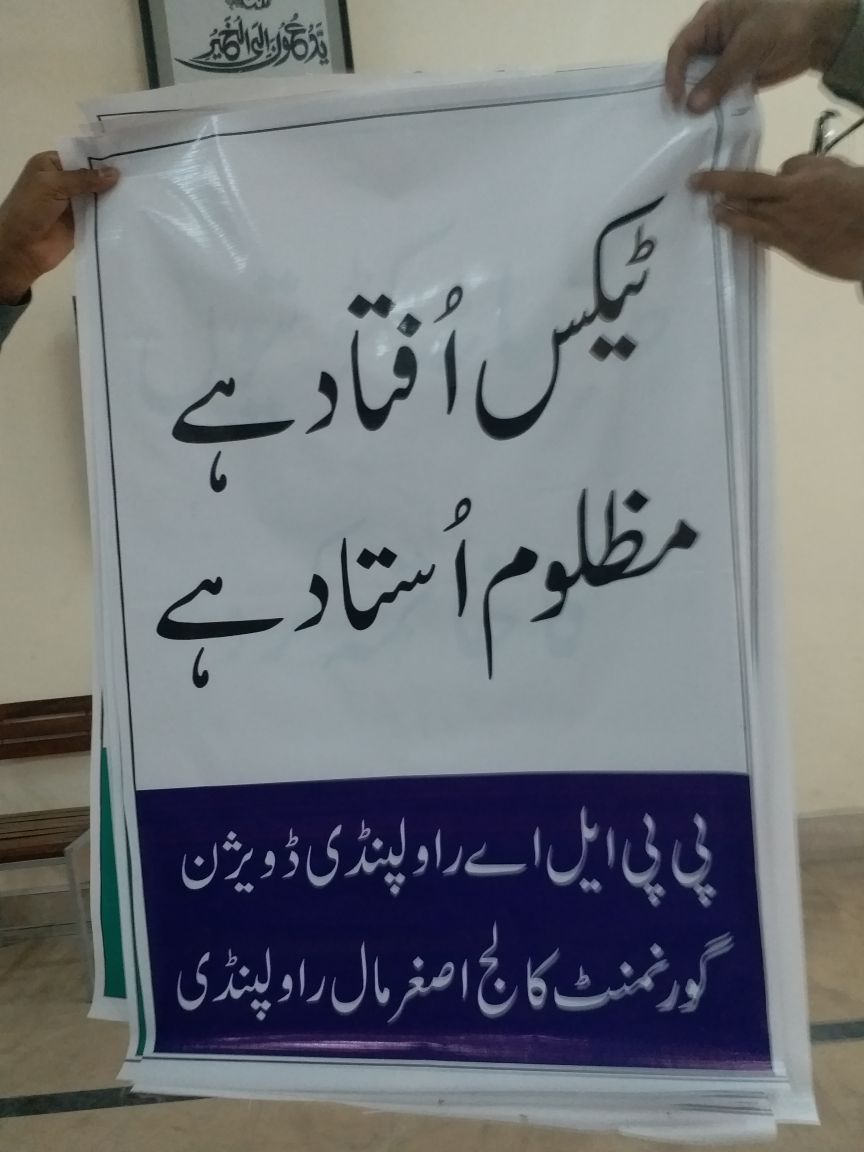 IbrahimHaider77's tweet photo. #UstaadKoIzatdo https://t.co/PcMvkD1UOJ