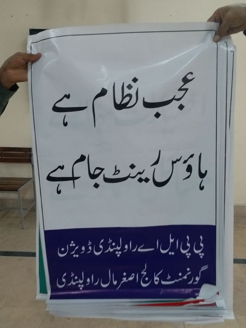 IbrahimHaider77's tweet photo. #UstaadKoIzatdo https://t.co/mCDjyfVGnH