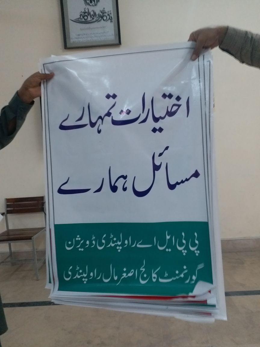 IbrahimHaider77's tweet photo. #UstaadKoIzatdo https://t.co/snnB2BvUEq