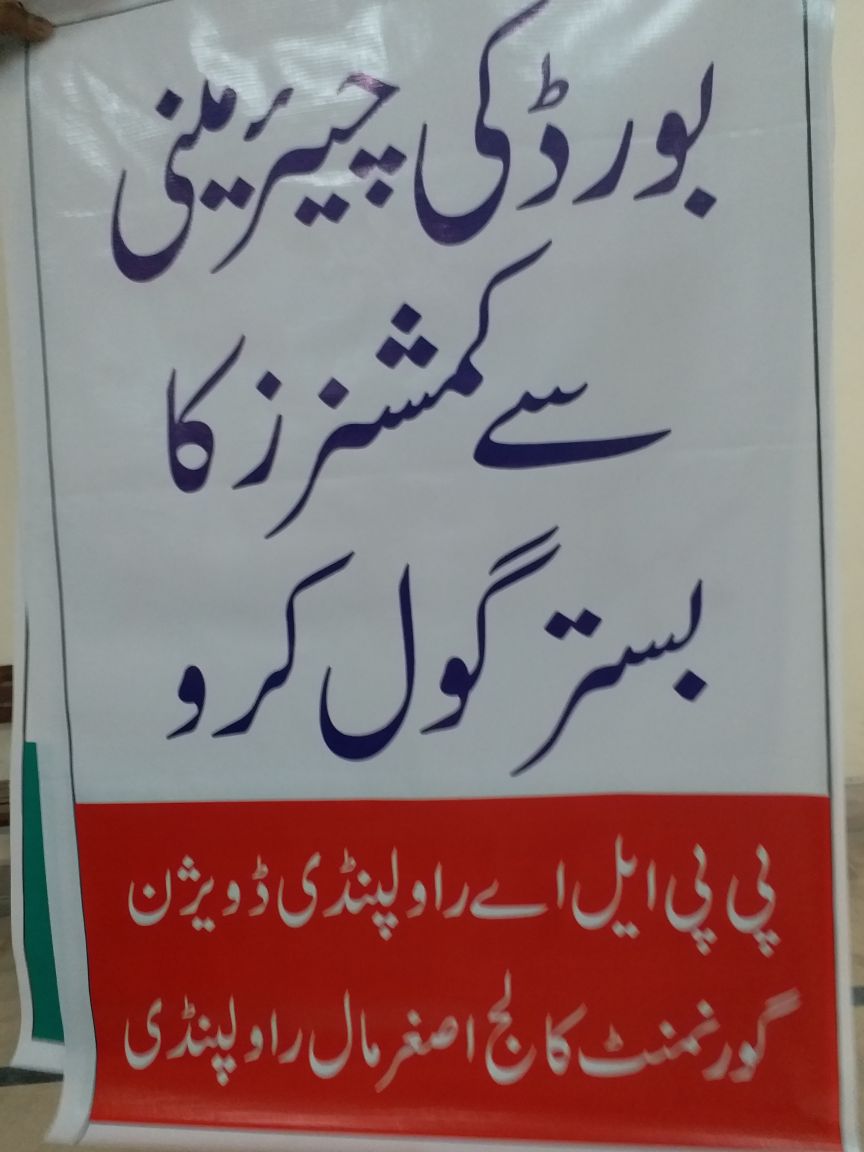 IbrahimHaider77's tweet photo. #UstaadKoIzatdo https://t.co/FFvsVH0cif