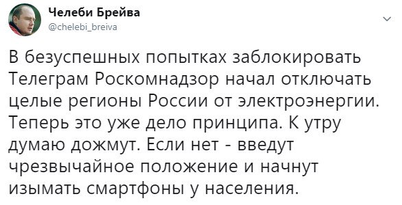 Dmitry (@dmitry30794466) on Twitter photo 