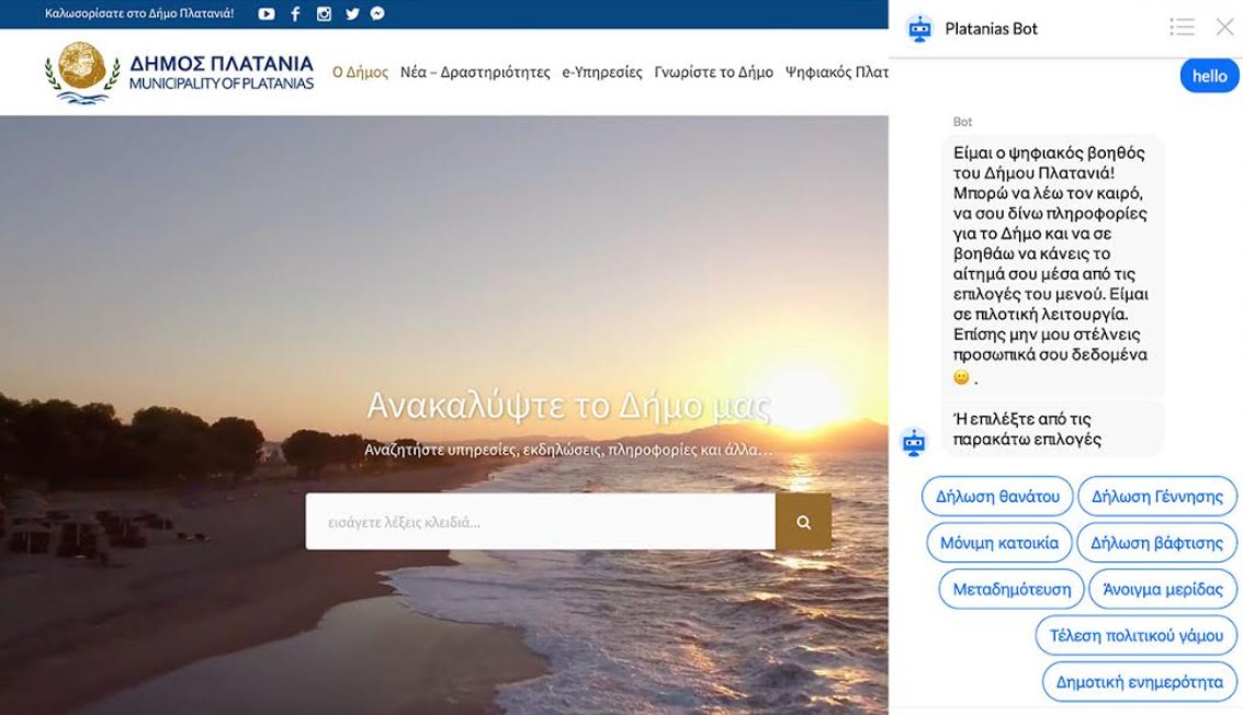 karamanolis's tweet photo. hello from Greece! @ServidaAndrea We are working on integrating #eidas with the national procurement system.. and prototype eidas enabled e-gov chatbot solutions for greek cities :) #eidas #eustrategy #smartcity #botakis #chatbots #crossborders #eservices @Crowdpolicy https://t.co/IUKQ4wiHd5