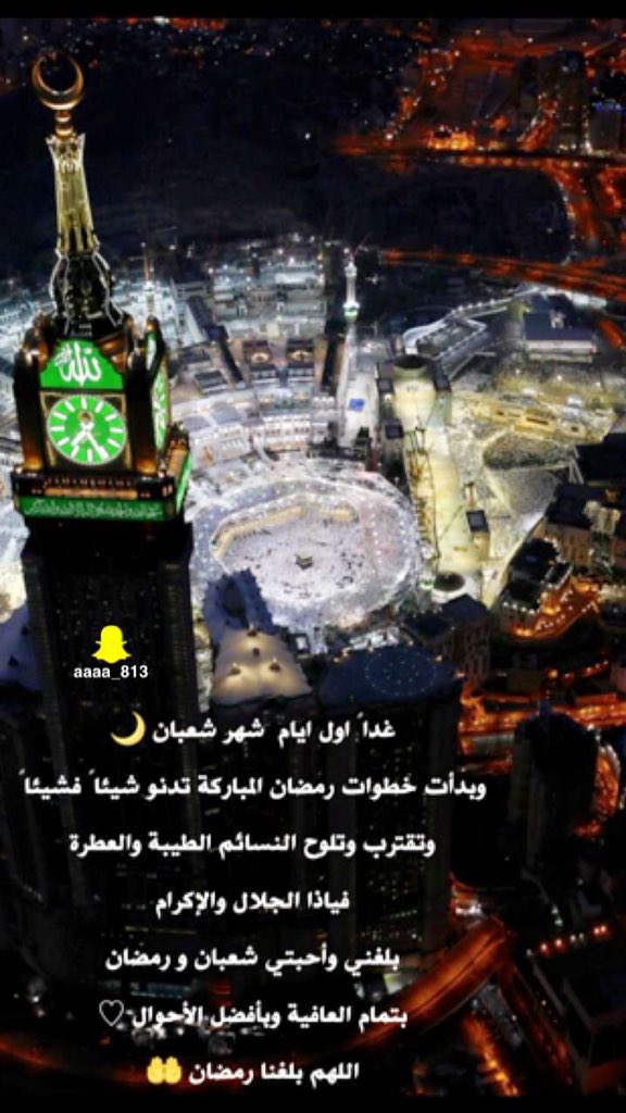 3do000ol's tweet photo. #بلغنا_رمضان_يا_الله https://t.co/gHgRMPnnMq