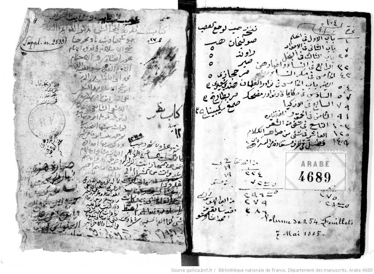 almaktutat's tweet photo. من جديد المكتبة الوطنية باريس : [ تطريف المجالس بذكر الفوائد والنفائس] لابن قاضي شهبة عليه زيادات بخط تلميذه عبدالقادر النعيمي

https://t.co/mEhfvaEXId

ا.عبدالكريم الوهراني https://t.co/kFwLrXFTaT