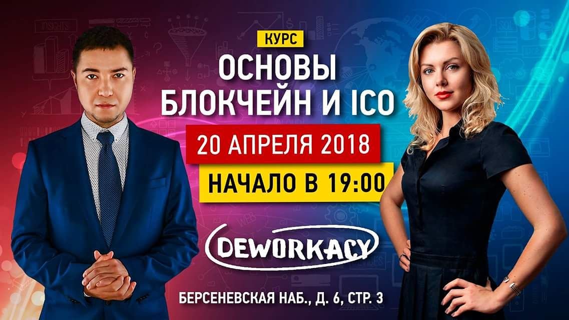 ‼️Наши коллеги из команды HOQU специально для наших подписчиков предоставили промокод doge на мероприятие скидка 10% kaufmanpro.com/class/
#hoqu #cryptocurrency #bitcoin #etherium #ico #эфириум #биток #биткоин #эфир #крипта #криптовалюта #криптовалюты #блокчейн #blockchain