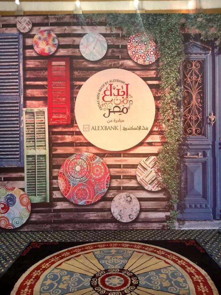 InfluenceCommEG's tweet image. The fourth CSR Annual Conference was flooded with #InfluenceClients today as they all gathered under one roof. ALEXBANK, the main sponsor and partner, @ChipsyEgypt, Juhayna and @MisrElKheir foundation! Stay tuned for tomorrow’s client reveal! #InfluencePR