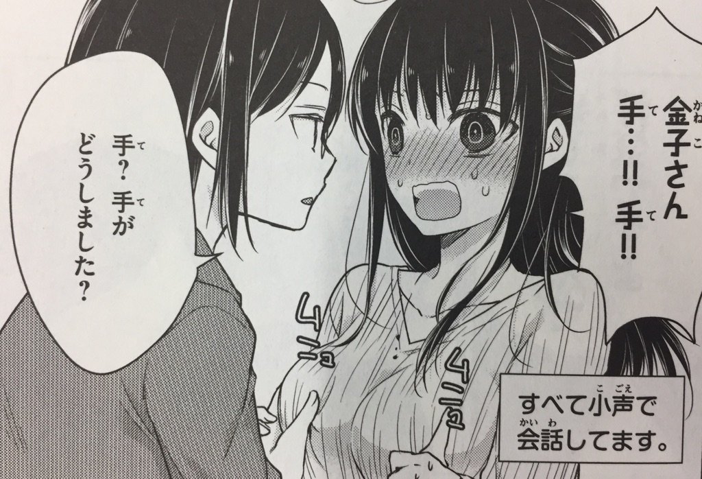 少年マガジンエッジ編集部 淫らな青ちゃんは勉強ができない 第６巻は本日発売 木嶋狙いだと思っていた金子さん や ハロウィンでコスプレした木嶋に迫られまくる青ちゃん 心もカラダもキュンキュンしっぱなし