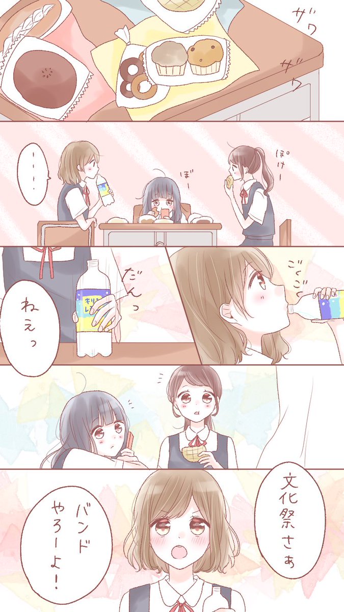 #さえりさん 原作で #キリンレモン の90周年限定ムービーのスピンオフ漫画を描かせて頂きました(⊃´-`⊂)
? #キリンレモンな思い出 2章?
是非読んでもらえたらうれしいです?
90周年限定ムービーはこちら…