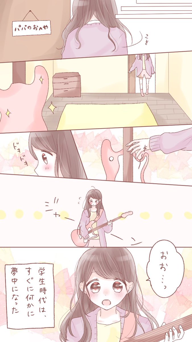 #さえりさん 原作で #キリンレモン の90周年限定ムービーのスピンオフ漫画を描かせて頂きました(⊃´-`⊂)
? #キリンレモンな思い出 2章?
是非読んでもらえたらうれしいです?
90周年限定ムービーはこちら…