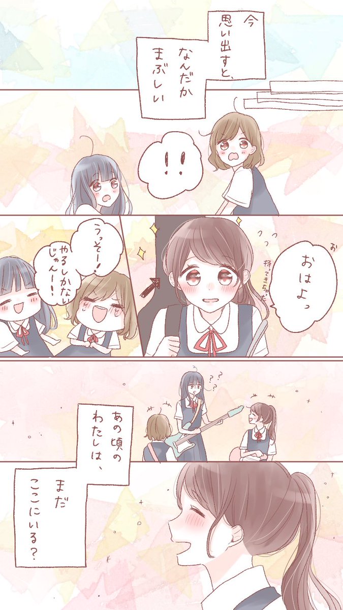 #さえりさん 原作で #キリンレモン の90周年限定ムービーのスピンオフ漫画を描かせて頂きました(⊃´-`⊂)
? #キリンレモンな思い出 2章?
是非読んでもらえたらうれしいです?
90周年限定ムービーはこちら…