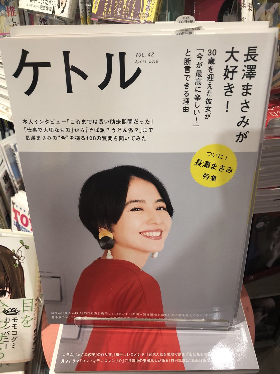 小山田裕哉 A Twitter 黒柳徹子さんはありましたね 小山田裕哉 A Twitter 黒柳徹子さんはありましたね