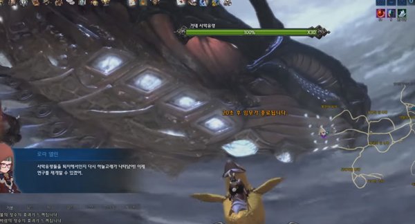 ネコ エリーン 北の勇者 任務報酬に 飛行士の証 が新たに追加されています その交換リストにある 飛行加速効率本 は飛行 ゲージ減少量を30 35 40 減少するパッシブ効果を付与してくれるそうです ネコ エリーン 北の勇者 任務報酬に 飛行士の証 が新たに追加されています その交換リストにある 飛行加速効率本 は飛行 ゲージ減少量を30 35 40 減少するパッシブ効果を付与してくれるそうです