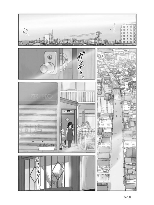 いけだたかし ふたりはだいたいこんなかんじ 発売中 Ikdtk4 さんのマンガ一覧 いいね順 60ページ ツイコミ 仮 いけだたかし ふたりはだいたいこんなかんじ 発売中 Ikdtk4 さんのマンガ一覧 いいね順 60ページ ツイコミ 仮