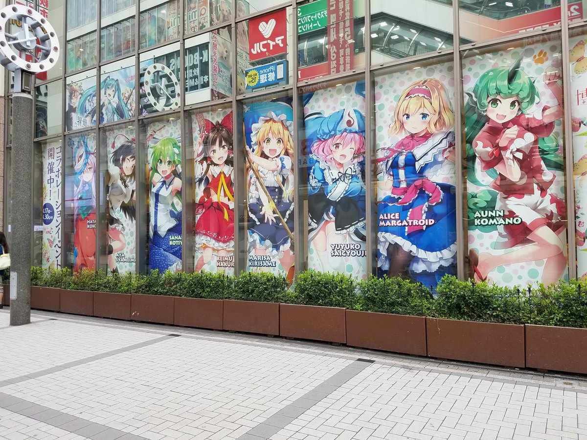 9MLD7DPMaxGC8Bi's tweet image. これ！！！！これ見に来たの！！！！かわいい！！！！今回もすごいかわいい！！！！！