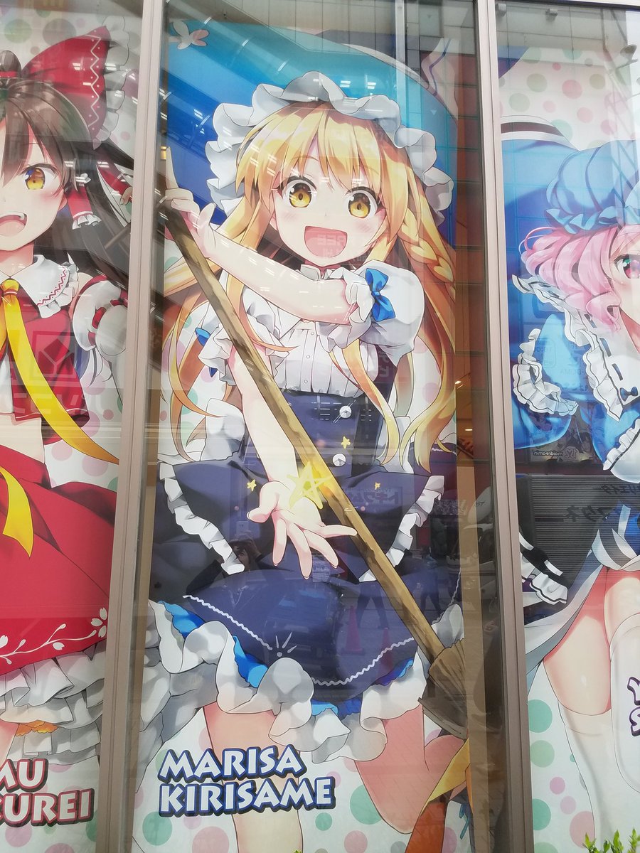 9MLD7DPMaxGC8Bi's tweet image. これ！！！！これ見に来たの！！！！かわいい！！！！今回もすごいかわいい！！！！！