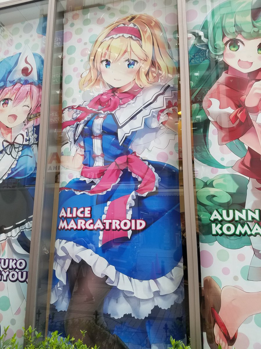 9MLD7DPMaxGC8Bi's tweet image. これ！！！！これ見に来たの！！！！かわいい！！！！今回もすごいかわいい！！！！！