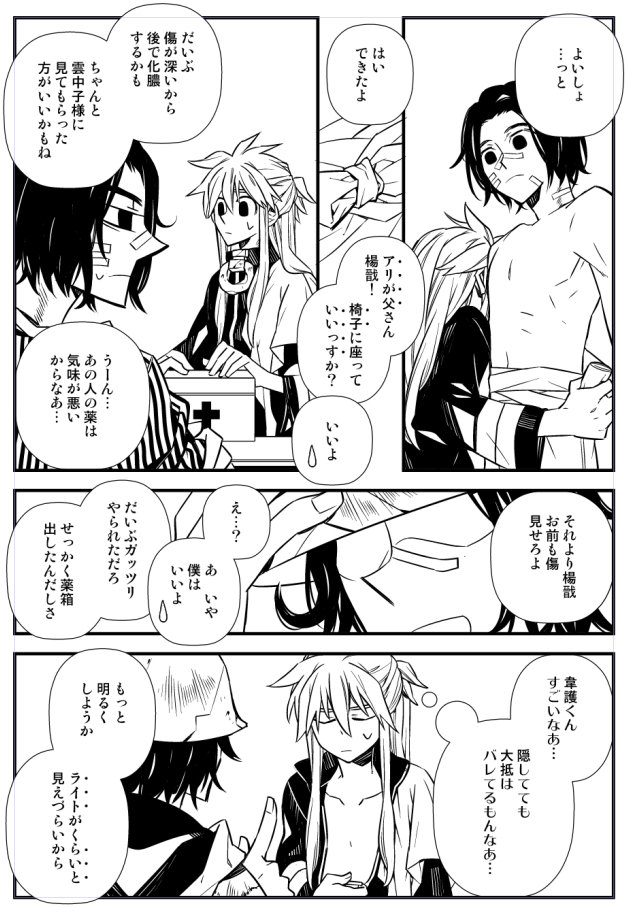 ぃごょ 