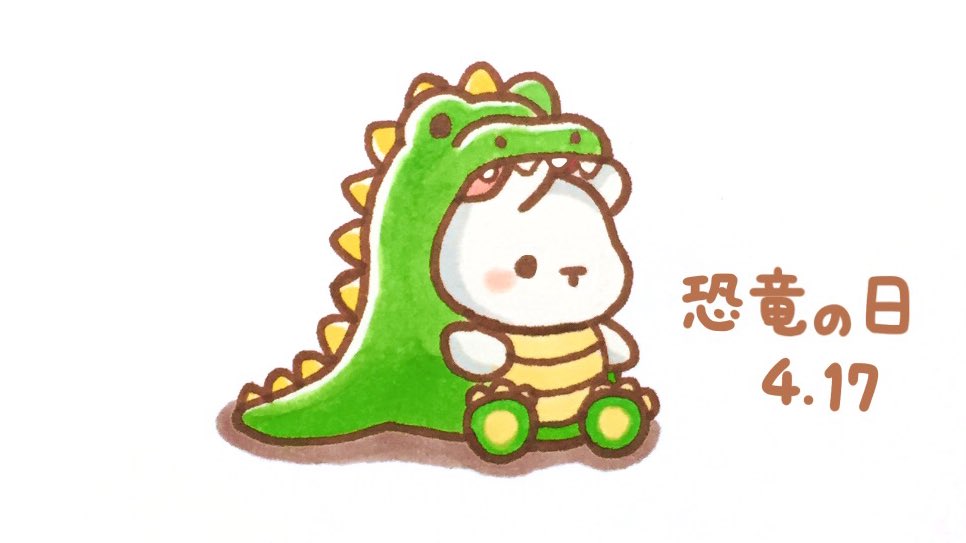 くぅもんせ Tren Twitter おはようございます 今日は 恐竜の日 だそうです 着ぐるみをかぶふうさぎ 今日は何の日 恐竜の日 恐竜 うさぎサウルス うさぎ 着ぐるみ イラスト くぅもんせ Tren Twitter おはようございます 今日は 恐竜の日 だそうです 着ぐるみをかぶふうさぎ 今日は何の日 恐竜の日 恐竜 うさぎサウルス うさぎ 着ぐるみ イラスト