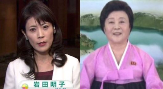 岩田 明子 安倍