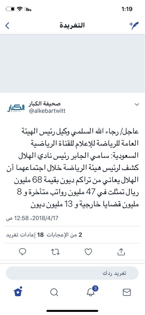 اظهر وبان 👇