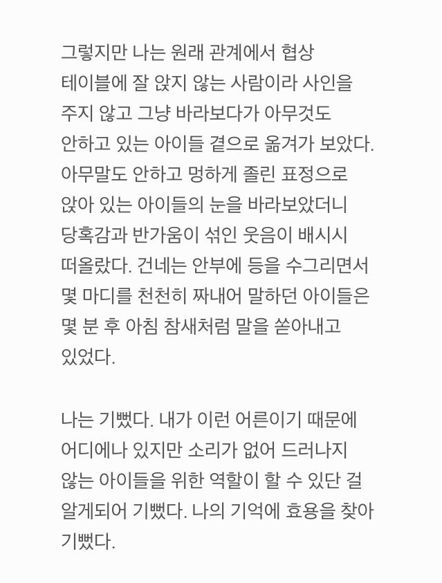 slowcoleslaw's tweet photo. 내향적인 어른은 내향적인 어린이를 위한 역할을 할 수 있다. 아침에 눈이 일찍 떠져서 회고하고 싶었던 일에 대한 짧은 글을. https://t.co/hATt0Kz4uq