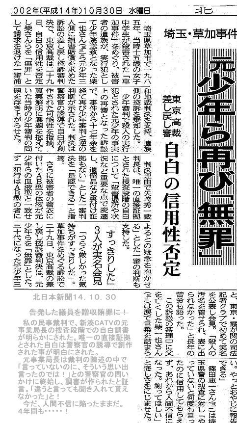 住田裕子 Twitter Search